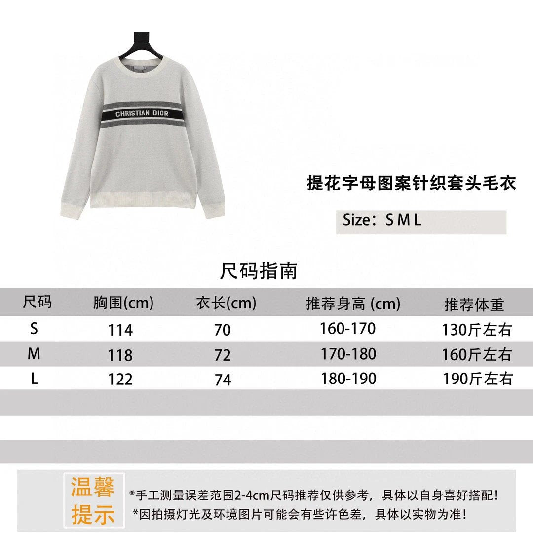 Dior Sweater Jacquard Letter Pattern Knitted Pullover Sweater Same Style for Men and Women