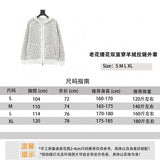 Dior Jackets Presbyopic Jacquard Double-Sided Cashmere Zipper Coat for Men and Women