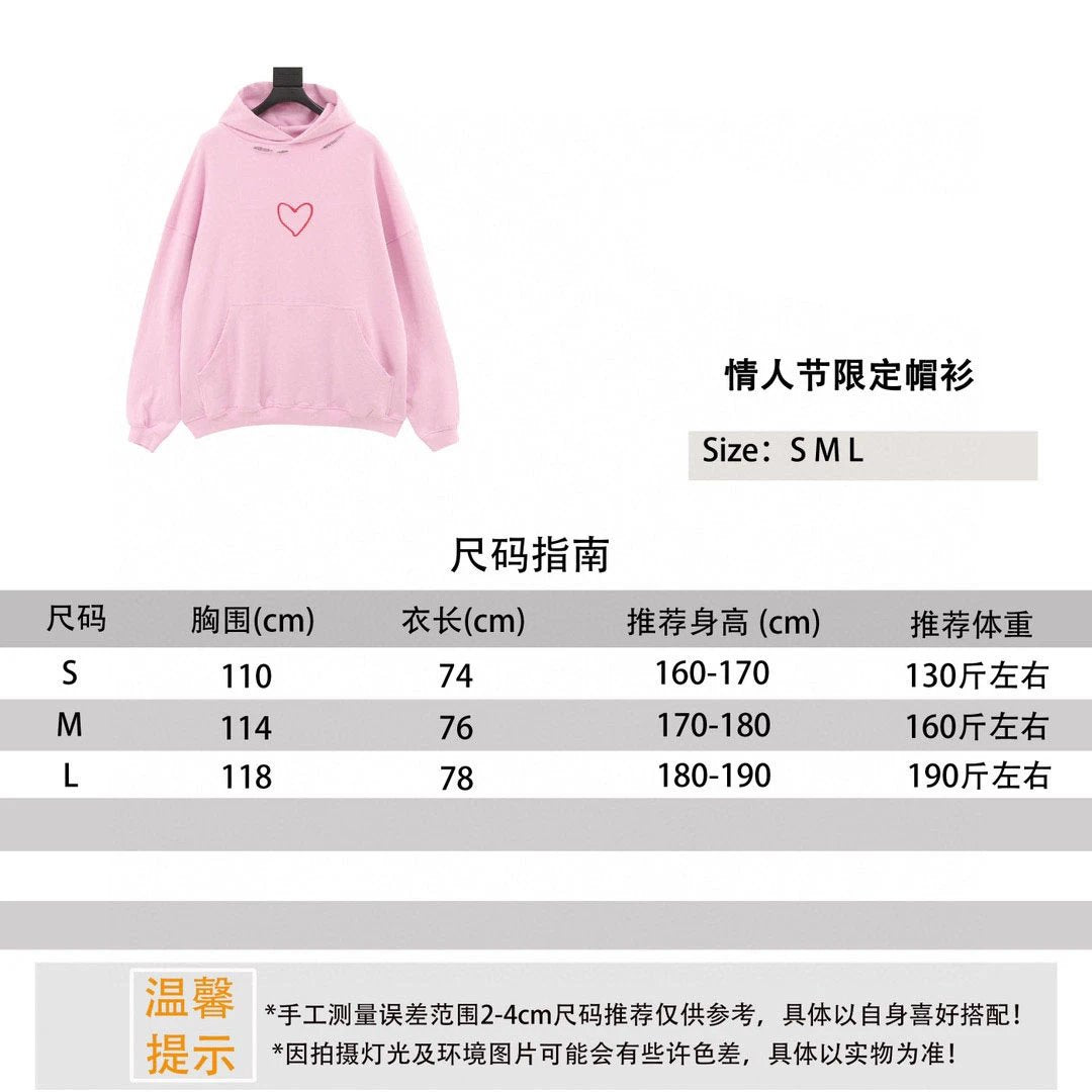 Balenciaga Hoodie Valentine's Day Limited Hoodie for Men and Women