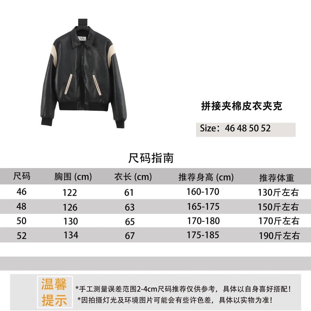 Celine Jackets Stitching Quilted Leather Jacket Coat Men and Women Same Style