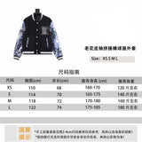 Louis Vuitton LV Jackets Leather Sleeve Stitching Baseball Jacket for Men and Women