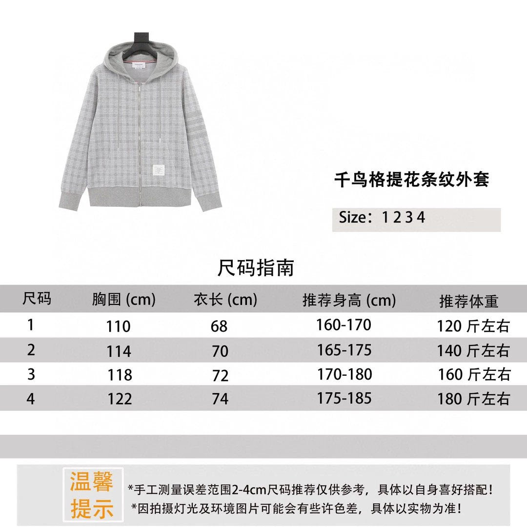 Thom Browne Jackets Houndstooth Jacquard Striped Coat for Men and Women