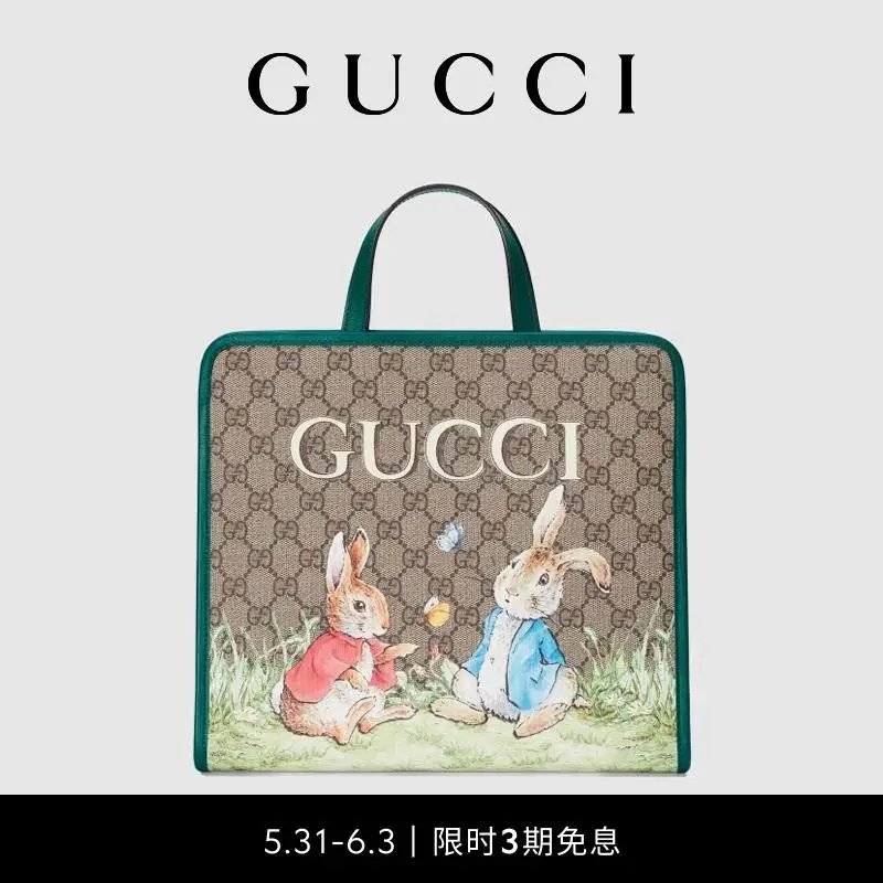 Gucci Bag Men's and Women's Bags