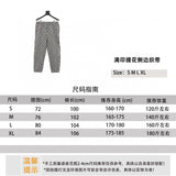 Dior Sweatpants Full Printed Jacquard Side Ribbon Suit Trousers for Men and Women