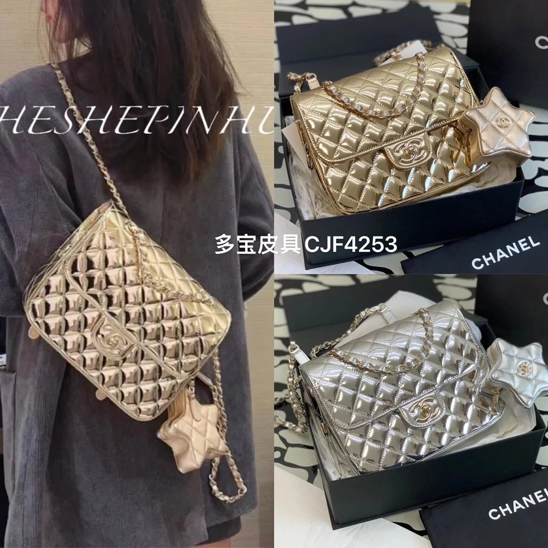 Chanel Women's Bag Top version 【Super Original Leather Highest Version】1/24C Early Spring New Five-Pointed Star Backpack Original Laser Bag Patent Leather Backpack Shoulder Messenger Handbag Women's Chain Backpack Gold XINGX Schoolbag Silver XINGX Backpac