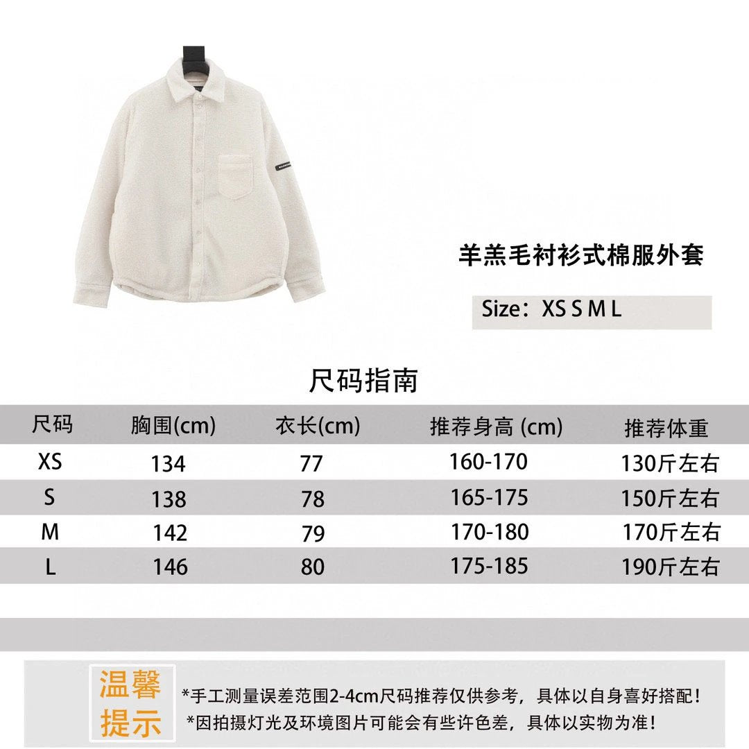 Balenciaga Shirt 24FW Lamb Wool Shirt Style Cotton Coat Jacket Same Style for Men and Women