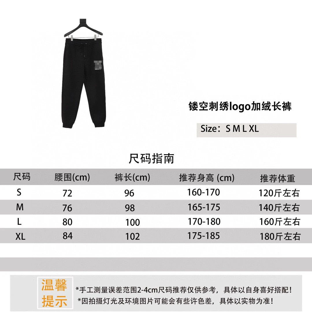 Louis Vuitton LV Sweatpants Hollow Embroidery logo Fleece-lined Trousers for Men and Women