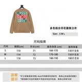 Gucci Hoodie Multi-Color Combination Printed Crew Neck Sweatshirt Same Style for Men and Women