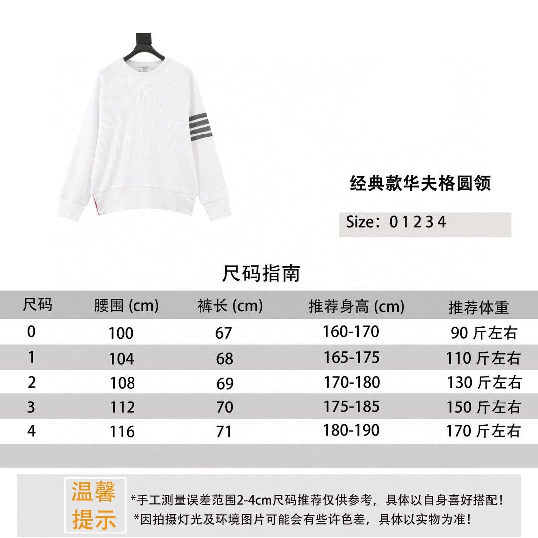 Thom Browne Hoodie Classic Waffle round Neck for Men and Women