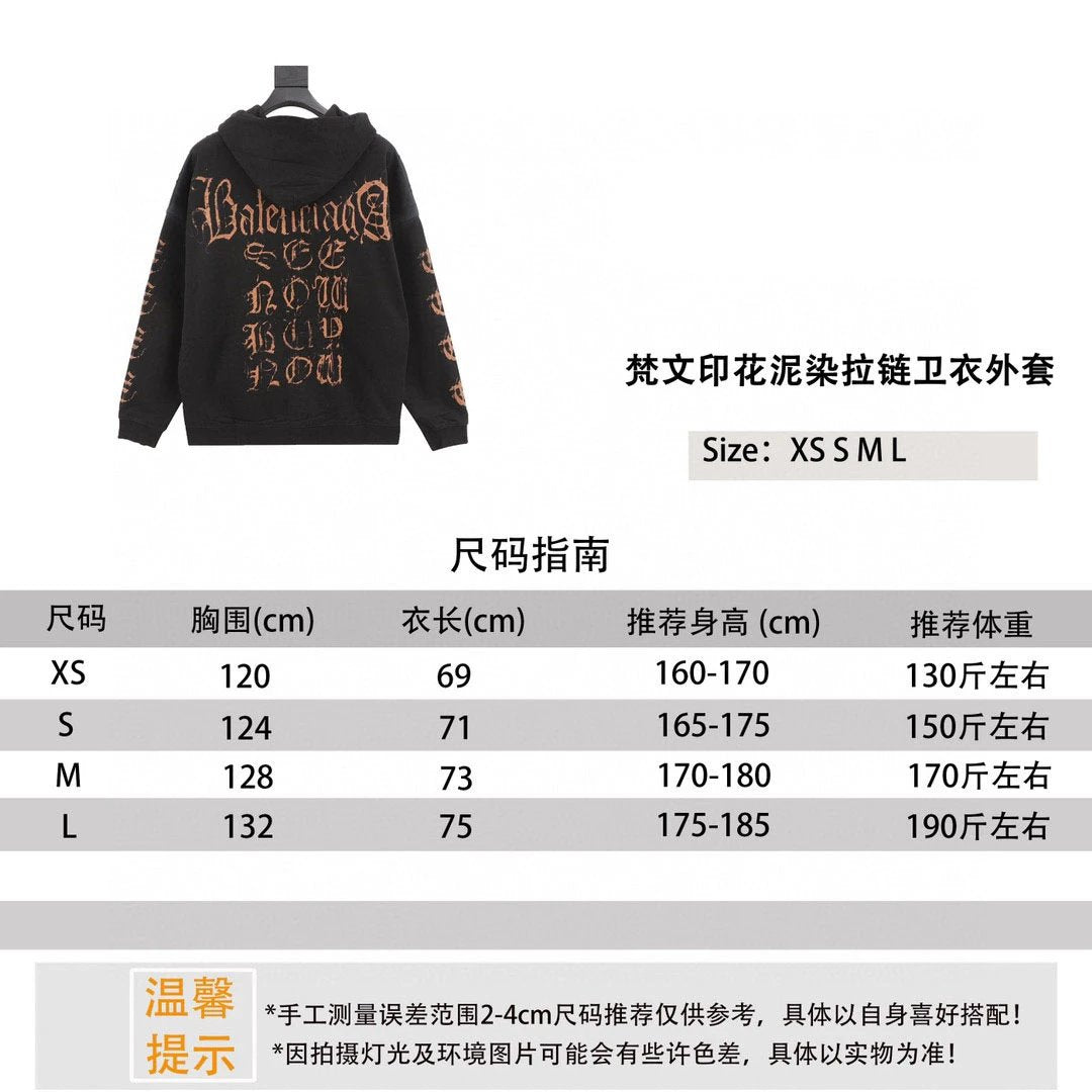 Balenciaga Hoodie Printed Flower Mud Dyed Zipper Sweater Coat for Men and Women