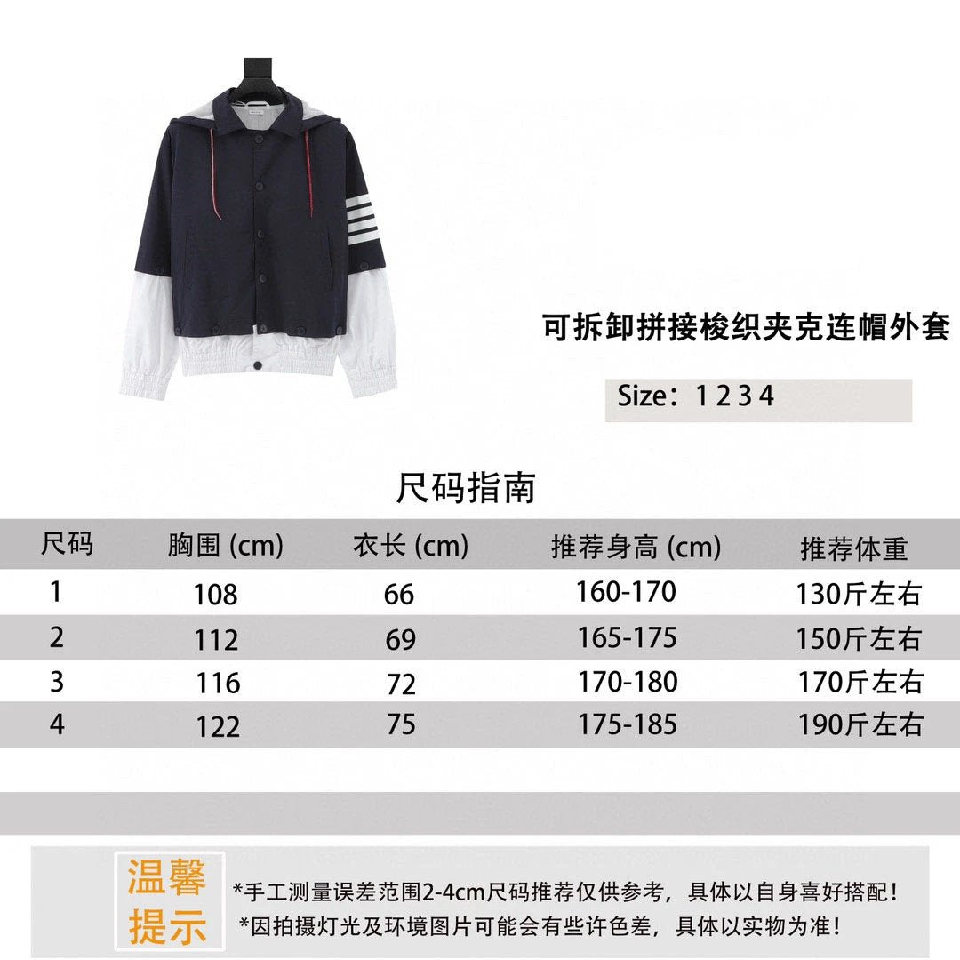 Thom Browne Jackets Detachable Stitching Woven Jacket Hooded Jacket for Men and Women