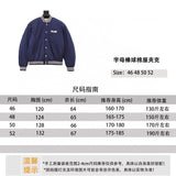 Celine Jackets Letter Baseball Cotton-Padded Jacket Jacket Coat for Men and Women