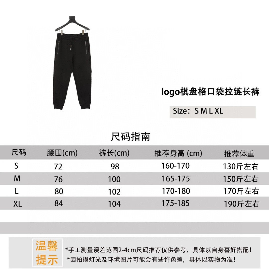 Louis Vuitton LV Sweatpants Chessboard Pocket Zipper Trousers for Men and Women