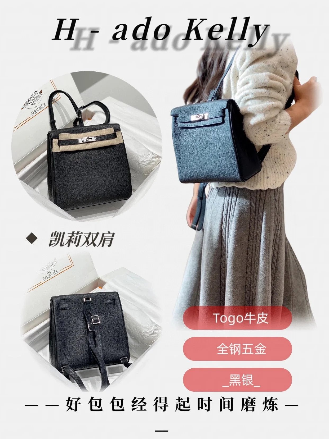 Hermes men's bag Top version 【Handmade】Herme Emma Classic Women's KellyAdo Backpack togo Leather Hand-Stitched Kelly Small Backpack22cm Shoulder Messenger Bag Portable Women's Bag Backpack Schoolbag