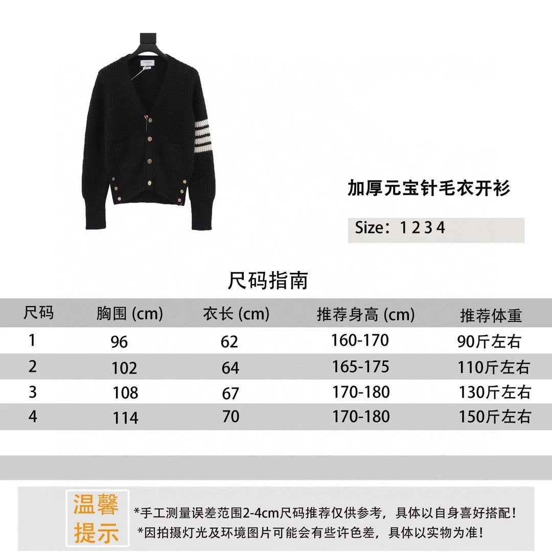 Thom Browne Sweater 24FW Thickened Ingot Needle Sweater Cardigan for Men and Women