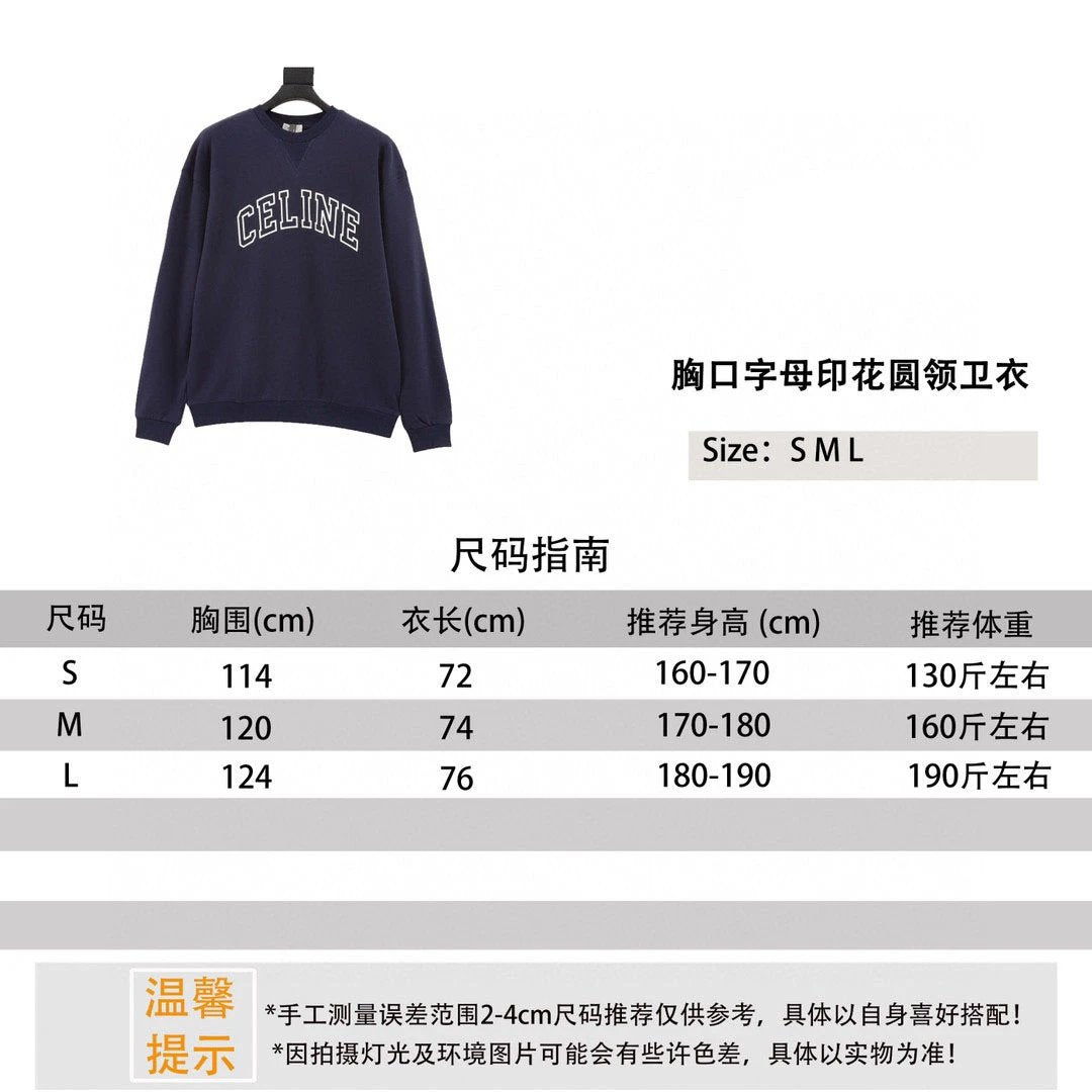 Celine Hoodie Chest Letters Printed Crew Neck Sweatshirt Men and Women Same Style