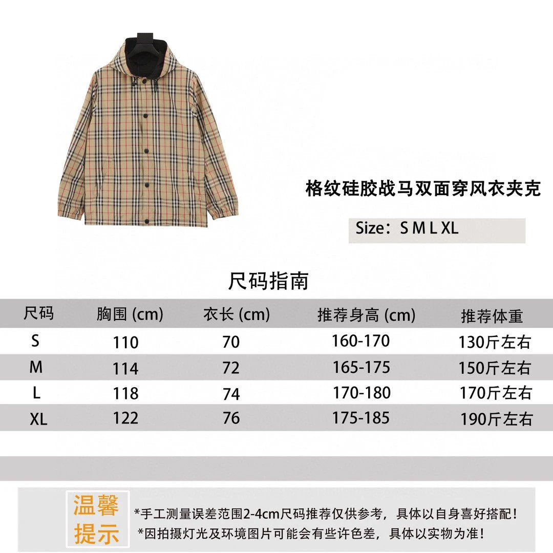 Burberry Jackets Classic Plaid Silicone Horse Double-Sided Wind Coat Coat for Men and Women