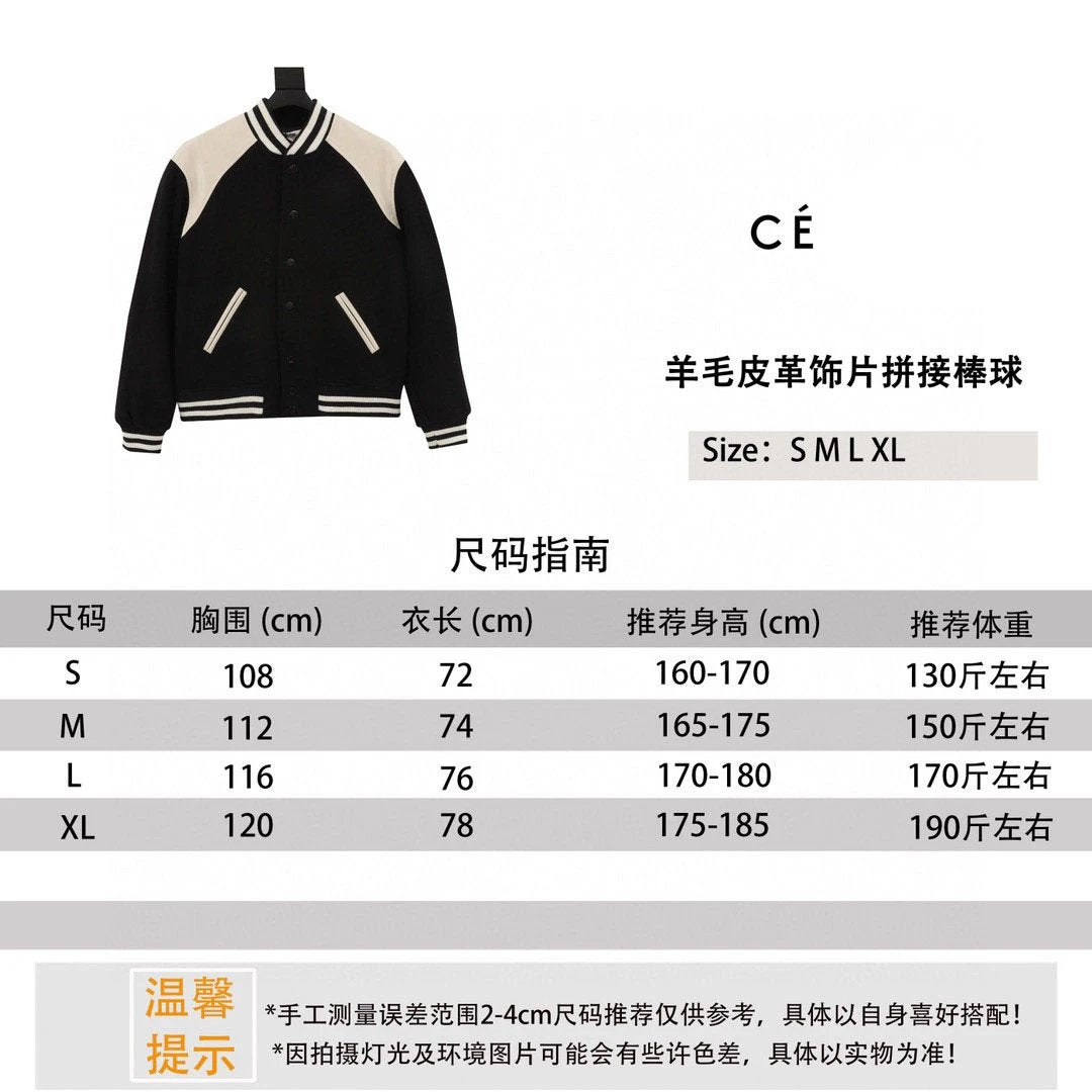 Celine Jackets Wool Leather Trim Stitching Baseball Jacket for Men and Women