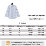 Dior Shirt 24Fw Pocket Letters Printed Striped Long-Sleeved Shirt for Men and Women