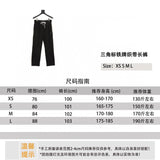 PRADA Sweatpants Triangle Mark Iron Brand Ribbon Trousers for Men and Women