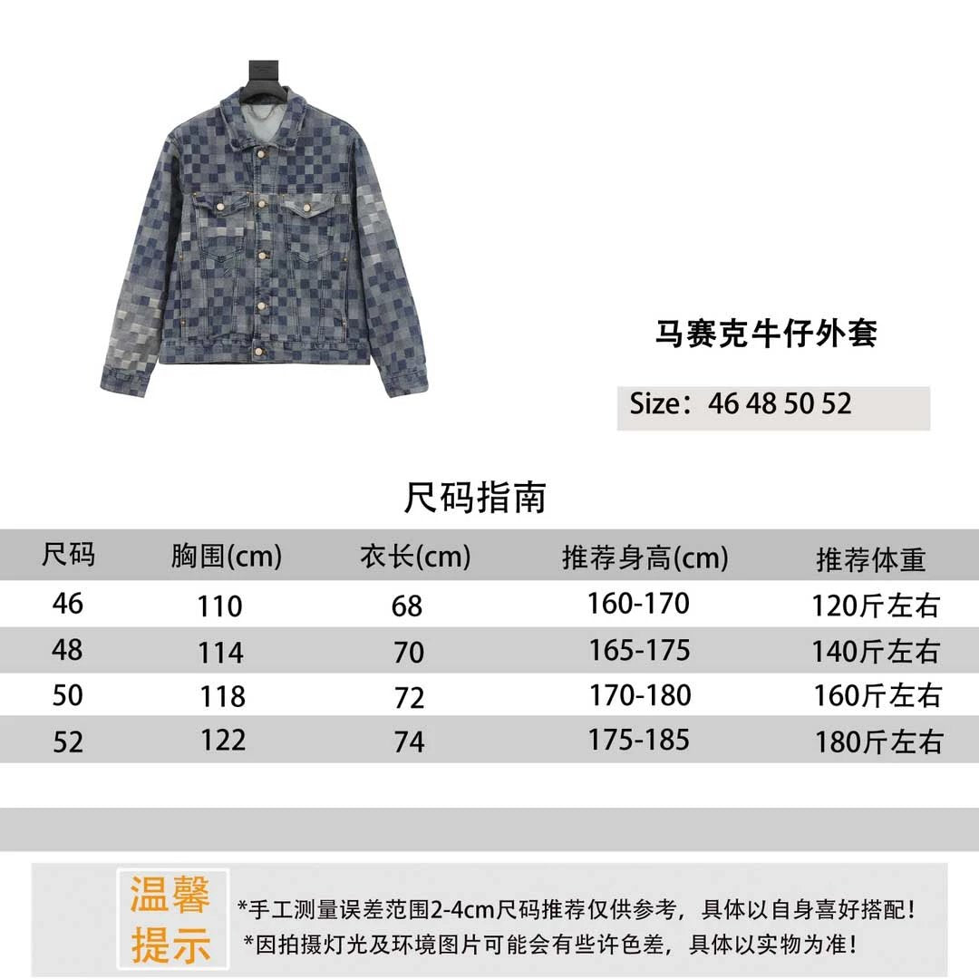 Louis Vuitton LV Jackets Mosaic Denim Coat for Men and Women