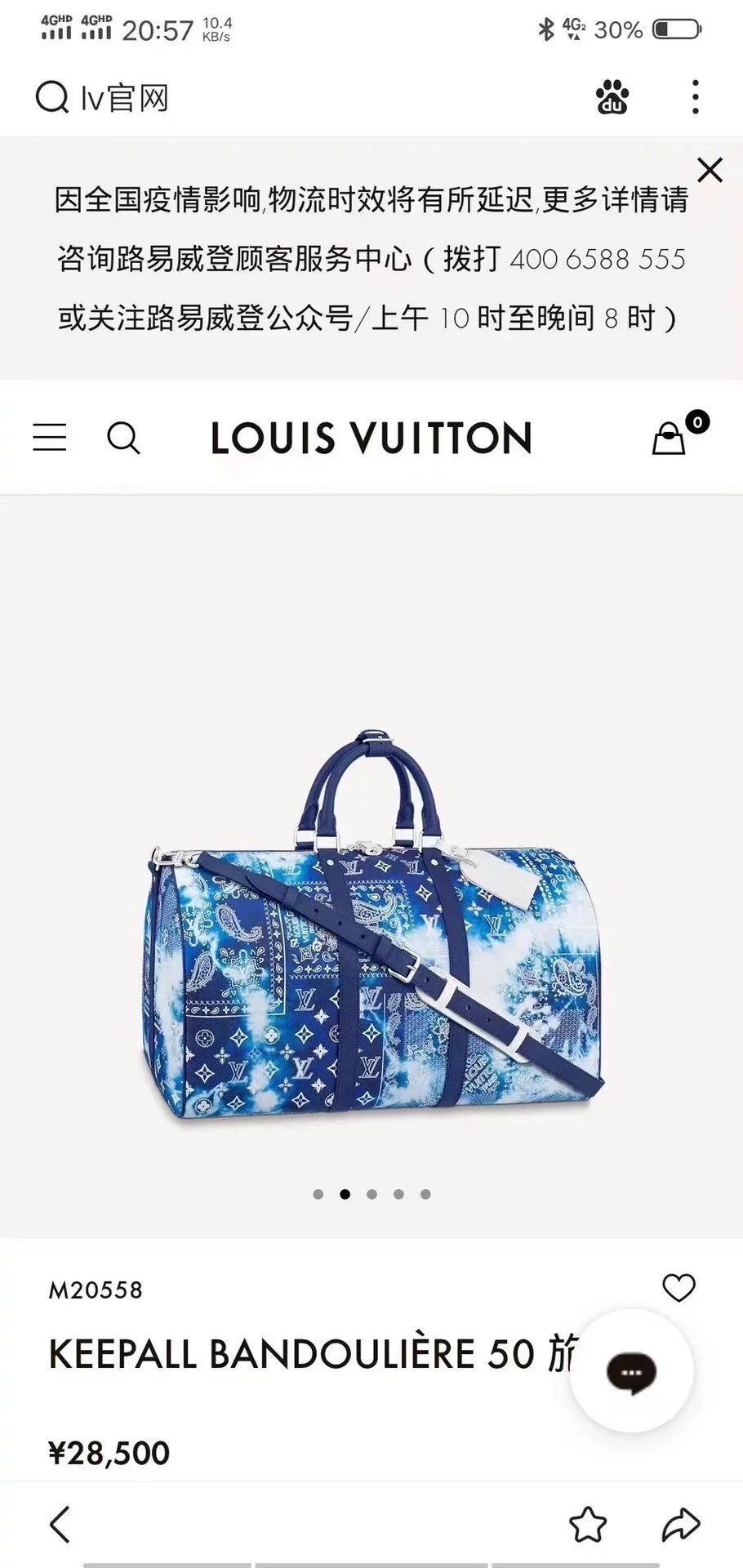 Louis Vuitton LV Travel Bag Top version 【Original Leather】M20558Blue KEEPALLBANDOULIèRE50Travel Bag Travel Bag Luggage Bag Luggage Bag