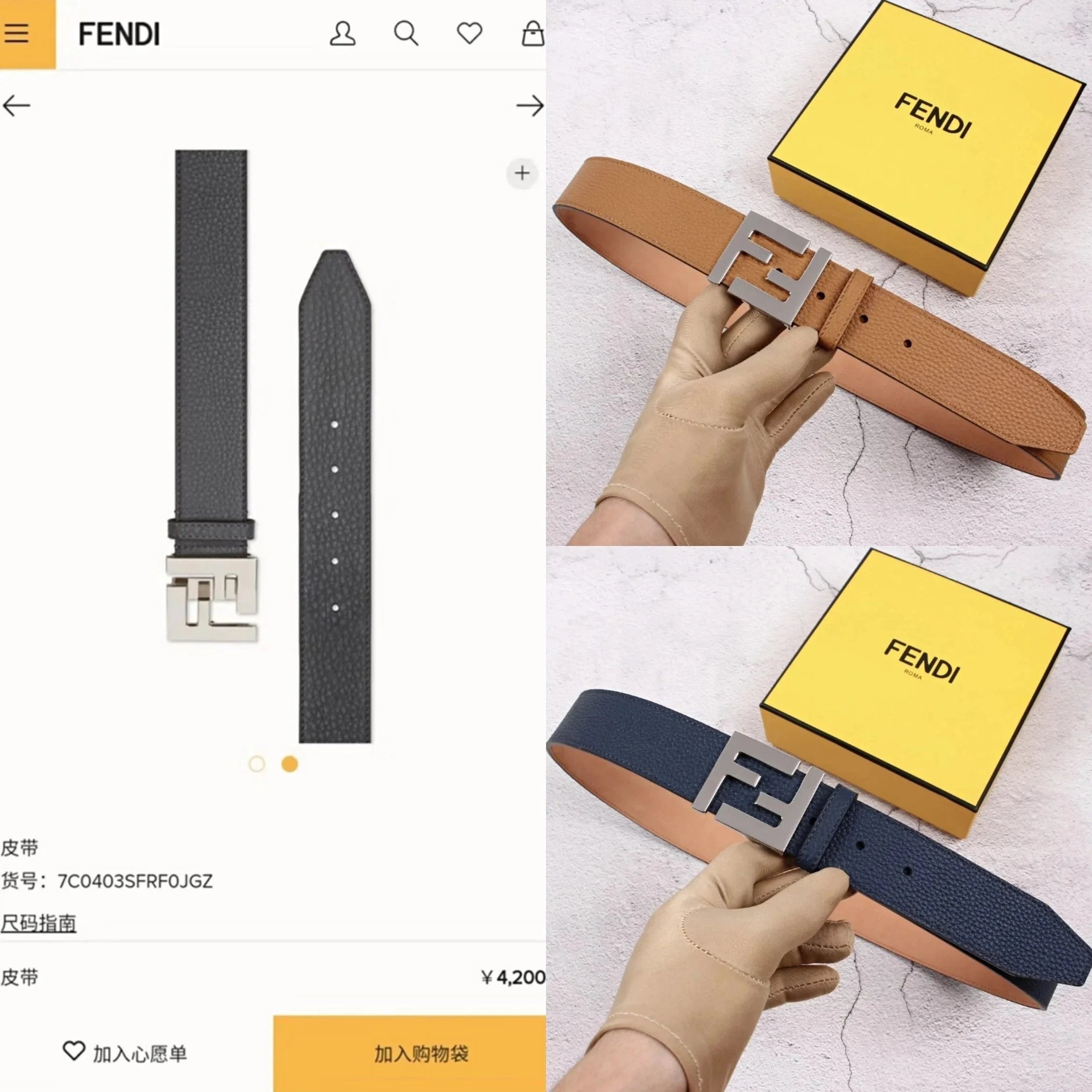 FENDI Belt Top version New Men's Leather Belt Little Monster Genuine Leather Business Smooth Buckle Belt