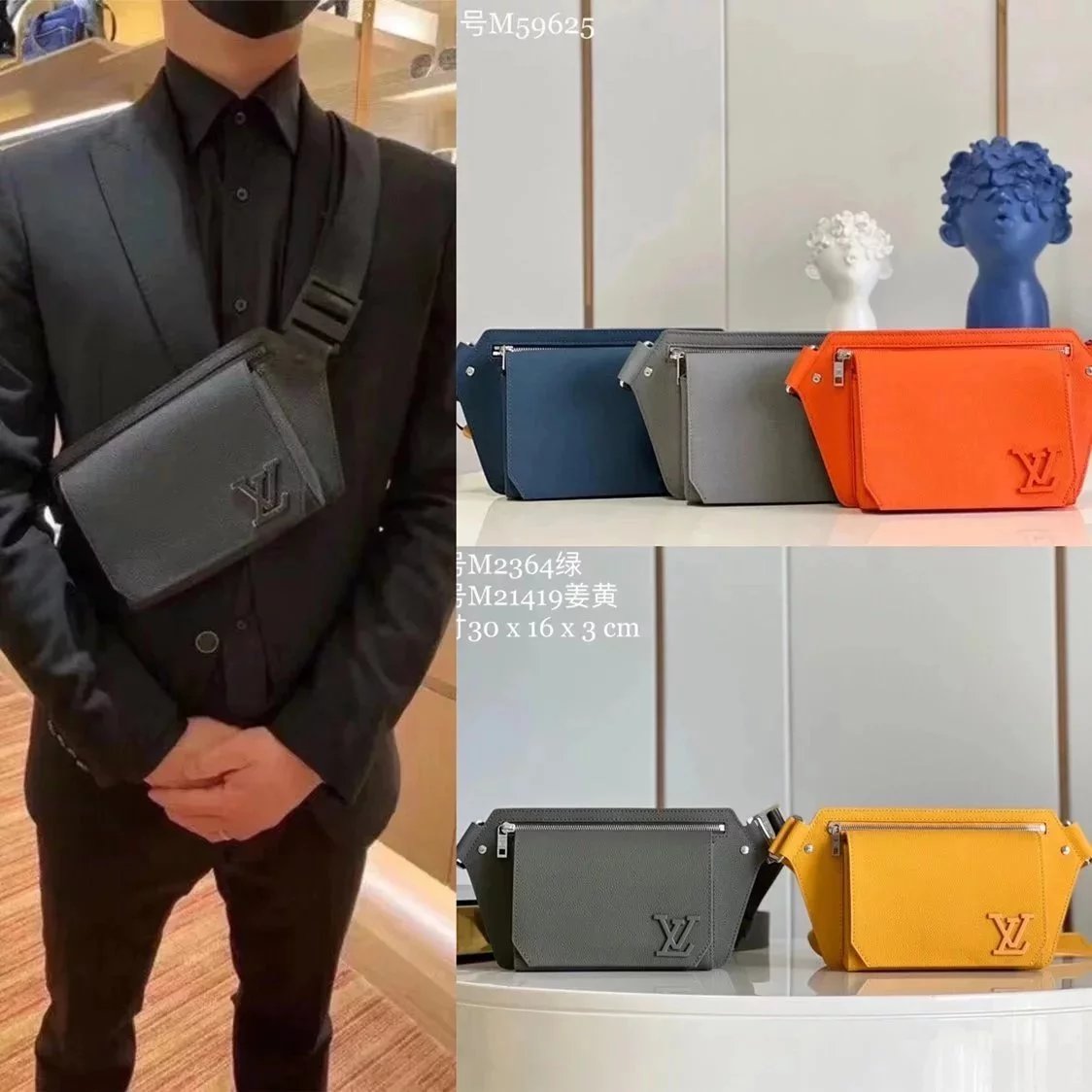 Louis Vuitton LV Men's Bag Top version 【Original Order】M59625Chest Bag2022New Men's Orange Grain Cowhide newsling Shoulder Messenger Bag Chest Bag Waist Bag M57081