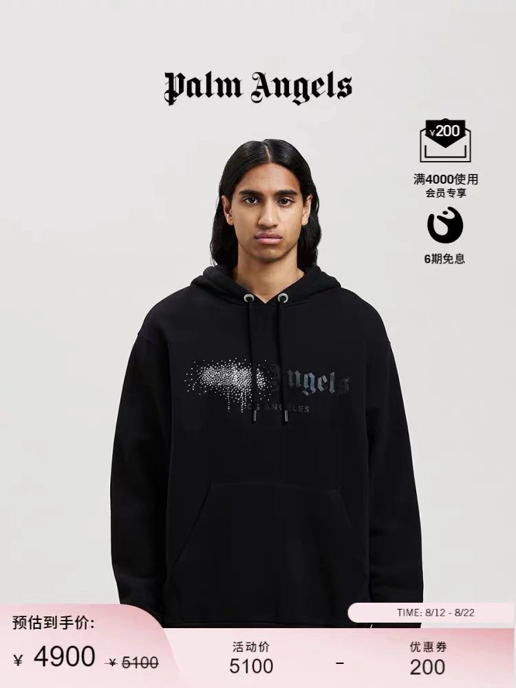 Palm Angels Hoodie Top Version Classic Men's Black Crystal Decorations LOGO Spray Printed Hooded Heavy Sweater