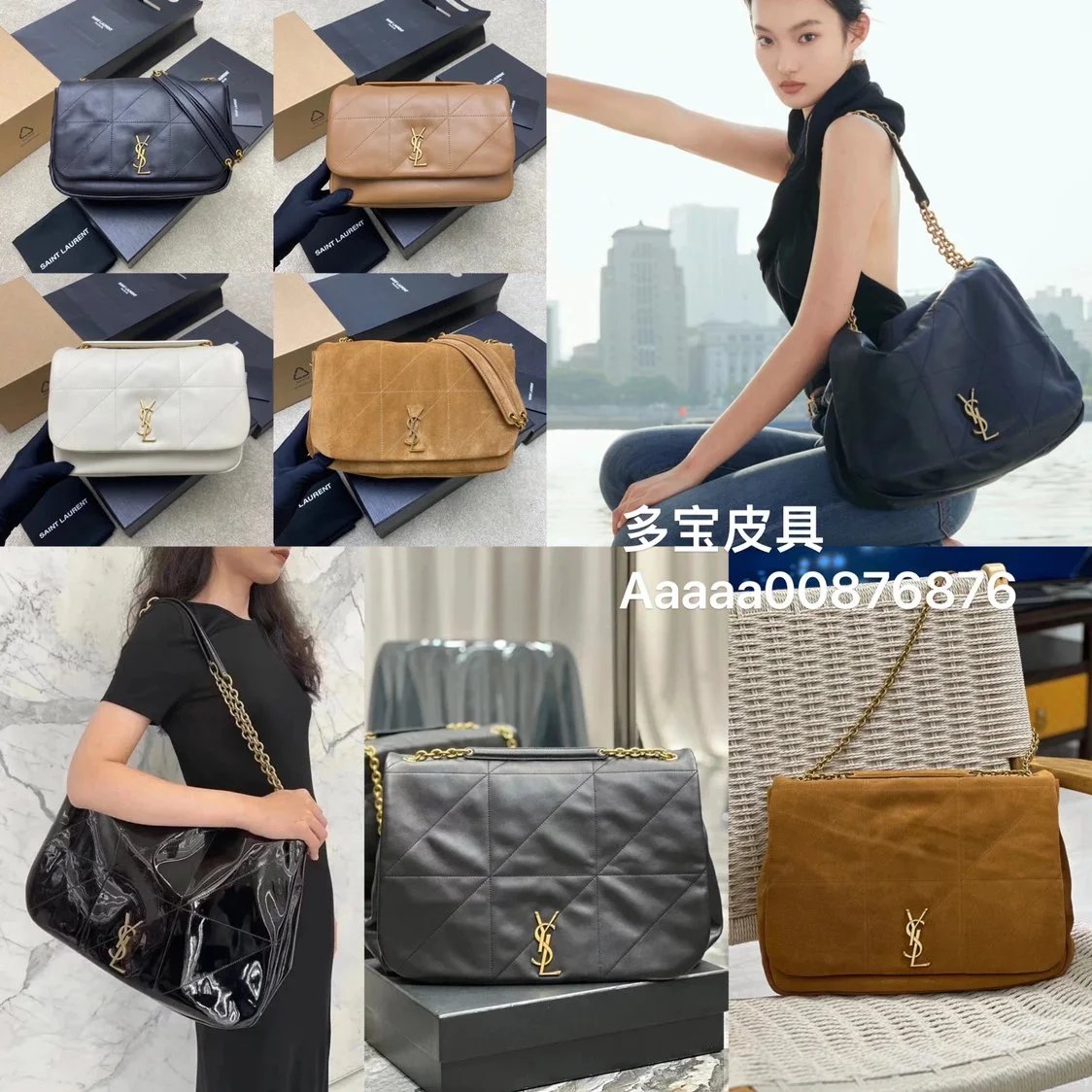 YSL Women's Bag Top version 【Super Original】Sunkeen Autumn and Winter New JAMIE Bag4.3Large Tote Bag Sheepskin Patent Leather Large Capacity Shopping Bag Backpack Men's and Women's Bags Extra Large Size Hobo Bag Small Size Jamie Messenger Bag Leisure Bag