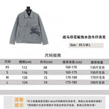 Burberry Jackets War Horse Printing Stickers Retro Washed Denim Jacket Coat Same Style for Men and Women