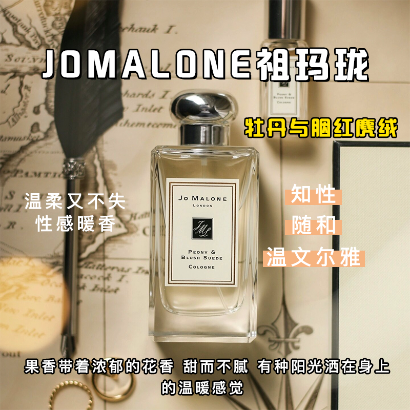 Jo Malone London Perfume Jo Malone Neutral Light Fragrance Salvia Officinalis with Sea Salt Gift Box