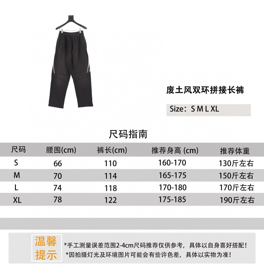 Balenciaga Sweatpants 24ss Waste Soil Style Double Ring Stitching Trousers for Men and Women