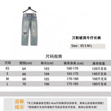 Balenciaga Jeans Knife Ripped Denim Trousers for Men and Women