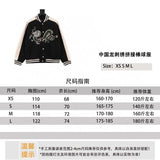 Louis Vuitton LV Jackets Dragon Embroidery Stitching Baseball Uniform Jacket Coat for Men and Women