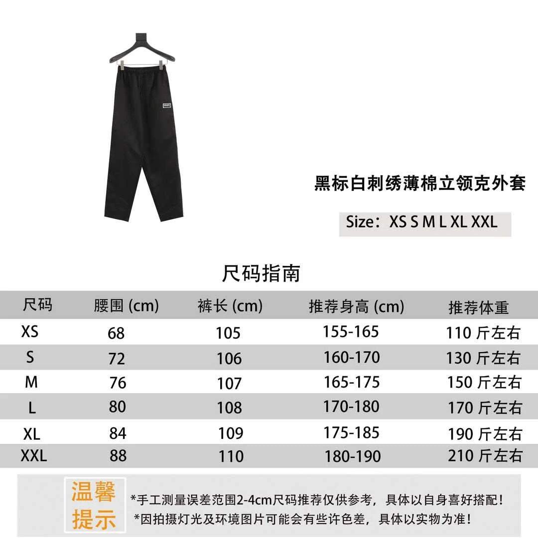 Kenzo Sweatpants Early Spring New Products Men's Letters LOGO Casual Fashion Straight Trousers plus Size Men and Women Same Style