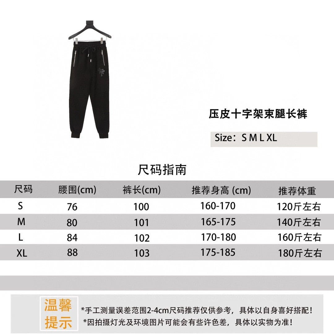 Chrome Hearts Sweatpants Press Leather shi Word Rack Leg Shaping Trousers for Men and Women