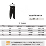 Chrome Hearts Sweatpants Press Leather shi Word Rack Leg Shaping Trousers for Men and Women