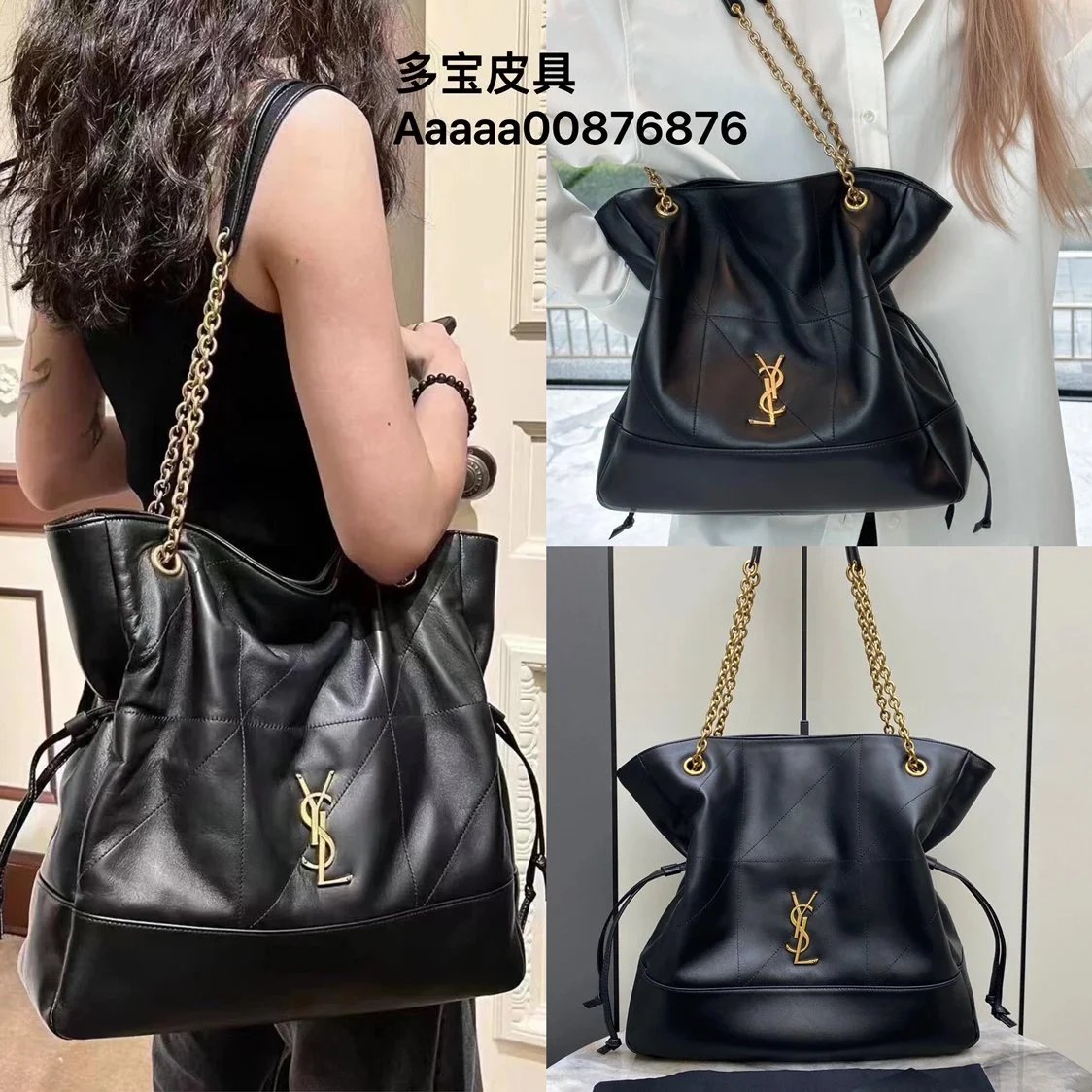 YSL Women's Bag Top version 【Super Original Leather Highest Version】New Upgrade Version New Jamie4.3LargePochon Drawstring Lucky Bag Bucket Bag Garbage Bag Garbage Pack Jamie Lucky Bag Tote Bag Sheepskin Underarm Bag Commuter Bag Women's Bag809824