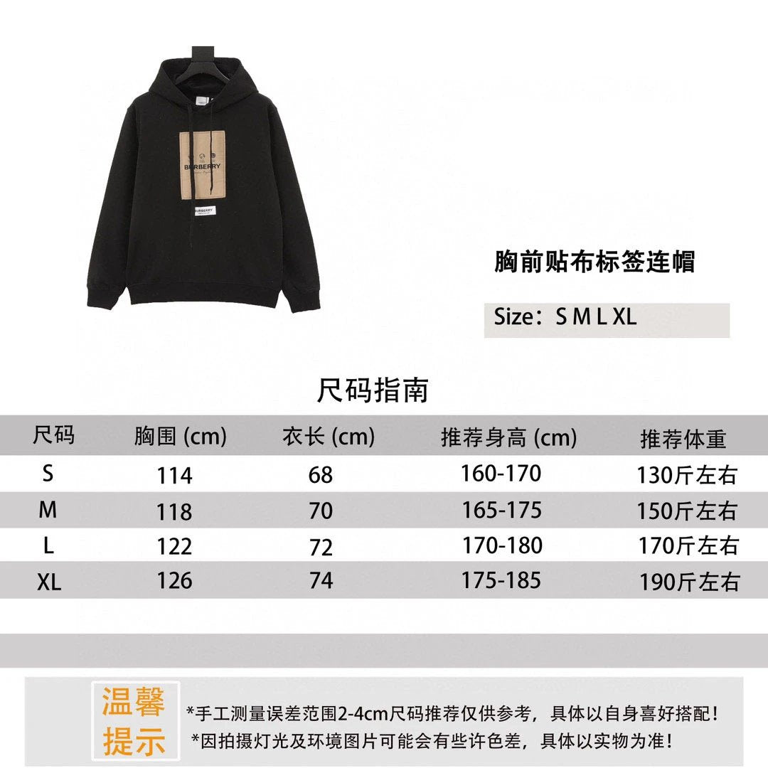 Burberry Hoodie Chest Patch Label Hooded Sweater for Men and Women