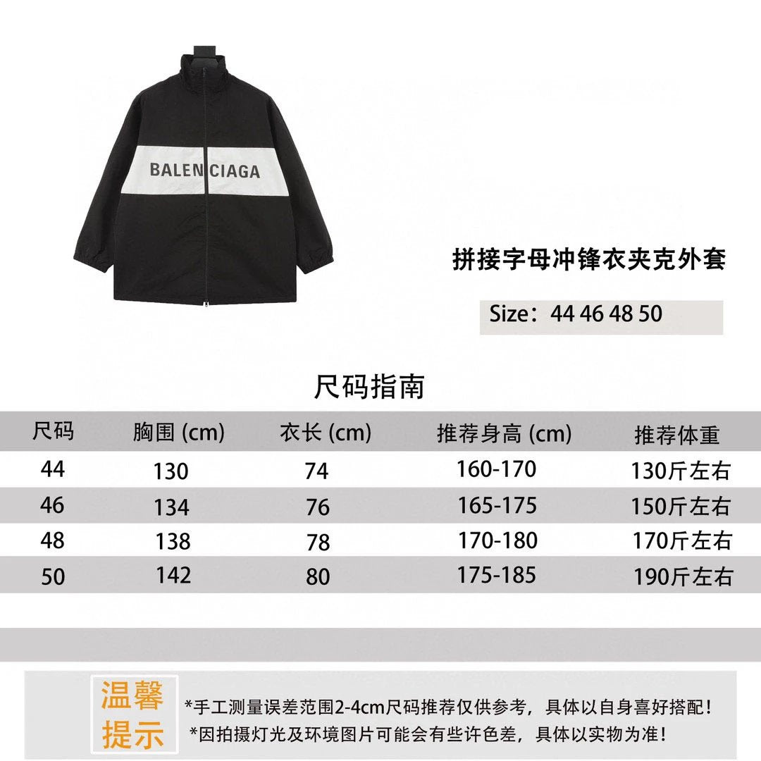 Balenciaga Jackets Patchwork Letter Shell Jacket Jacket Jacket for Men and Women