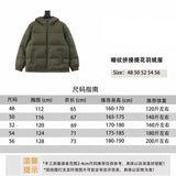 Gucci Down Jacket Dark Stitching Jacquard plus Size down Jacket Same Style for Men and Women