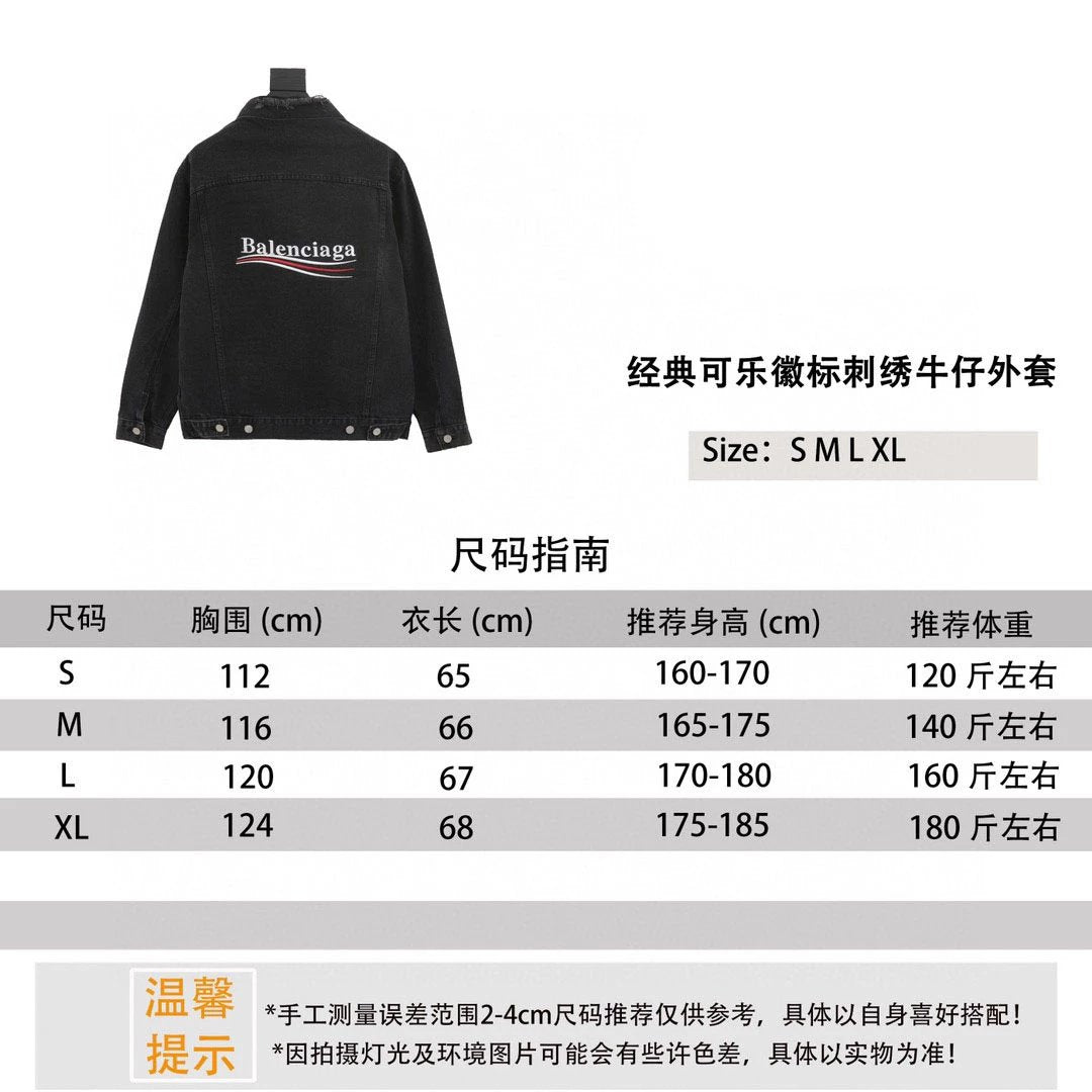 Balenciaga Jackets Classic Cola Logo Embroidered Denim Coat for Men and Women