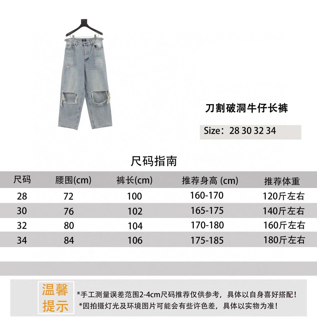 Balenciaga Jeans Knife Ripped Denim Trousers for Men and Women