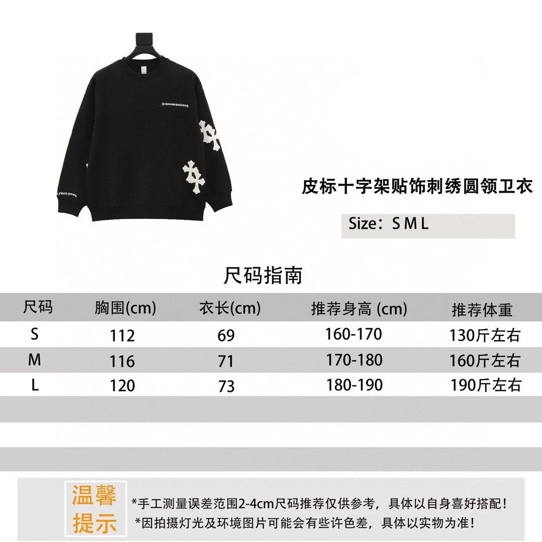 Chrome Hearts Hoodie 24Fw Leather tag shi Word Rack Stickers Embroidered Crew Neck Sweater for Men and Women