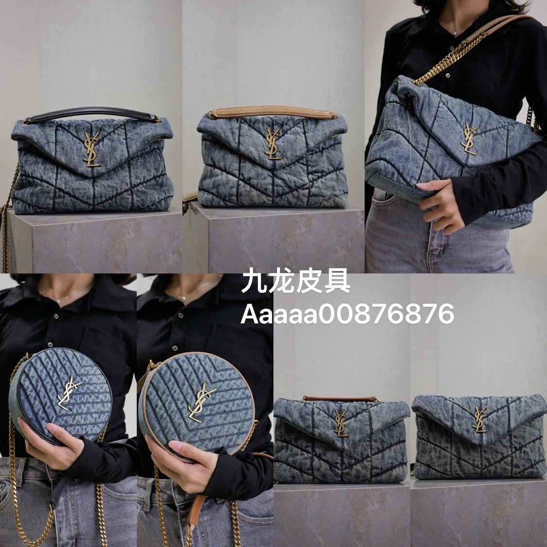 YSL Women's Bag Top version 【Super Original Leather】New VINYLE round Pie Bag Denim with Suede Autumn and Winter New Women's Bag Louloupuffer Denim Cloud Bag LouLou Denim Denim Tote Bag Crossbody Bag