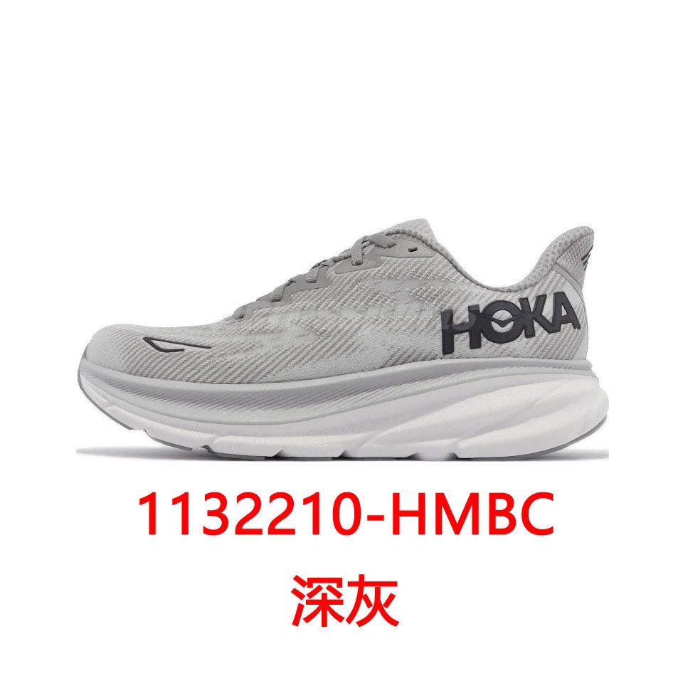 HOKA ONE ONE Shoes Men's and Women's High-Performance Soft-Soled Casual Shoes Sneaker ph05