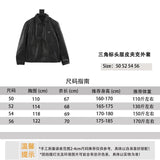 PRADA Jackets  Triangle Mark Top Layer Leather Jacket for Men and Women