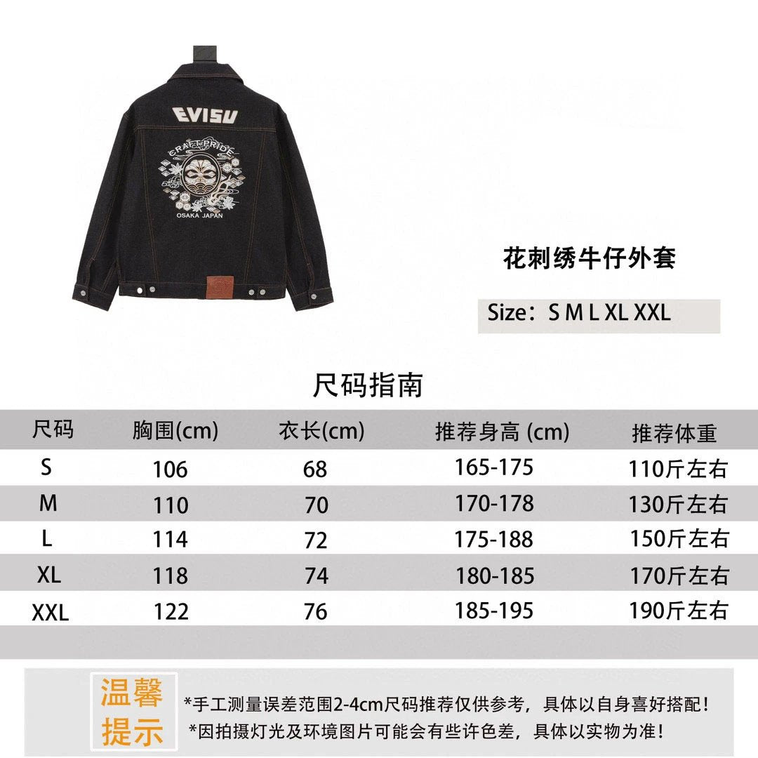 Evisu Jackets Flower Embroidery Denim Coat for Men and Women