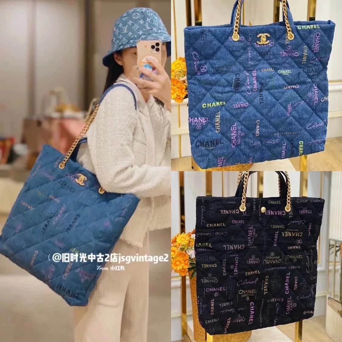 Chanel Women's Bag Top version 【Original Surrogate Shopping】2022Spring and Summer New Product Series22p Spring and Summer New Denim tote Tote Bag maxi Shopping Bag, a Graffiti Denim Denim totebag Women's Bag Mummy Bag Large Capacity Bag